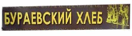 Фирменный магазин "Бураевский хлеб"