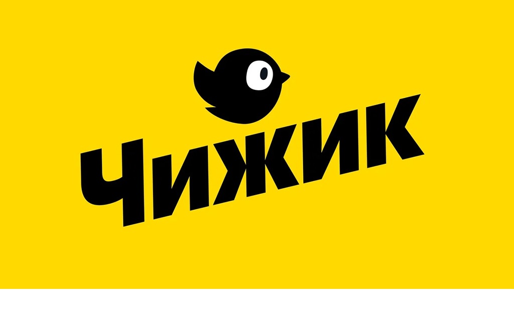 Чижик