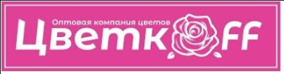 Цветкофф
