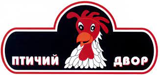 Птичий двор
