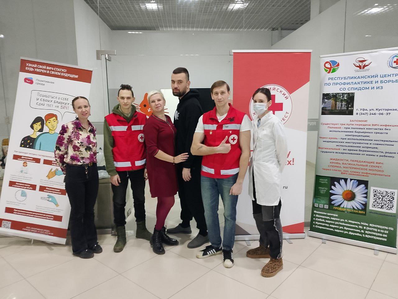 Точка для здоровья 