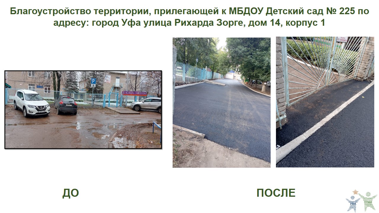 2023 ДС 225