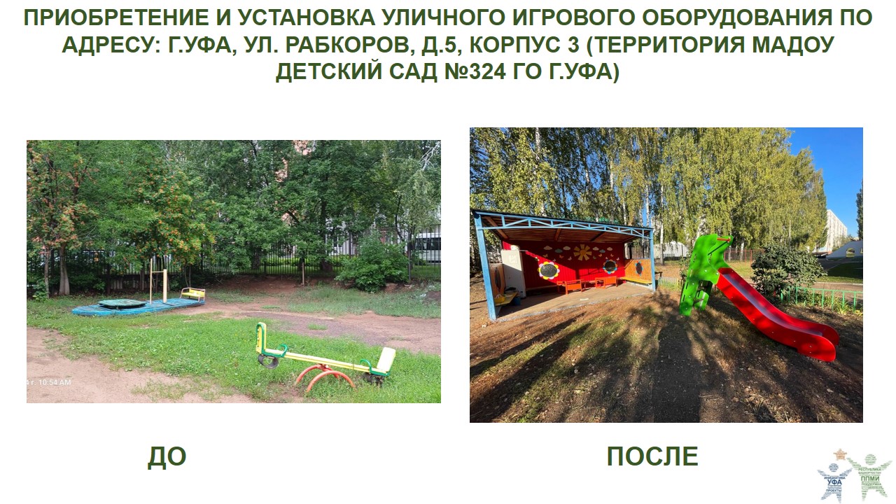 2024 ДС 324
