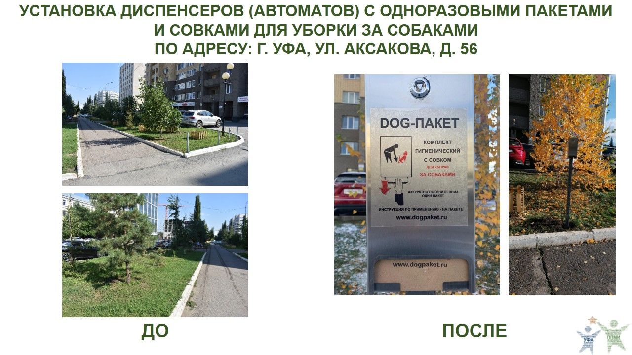 2020 год, ул. Аксакова, 56.JPG