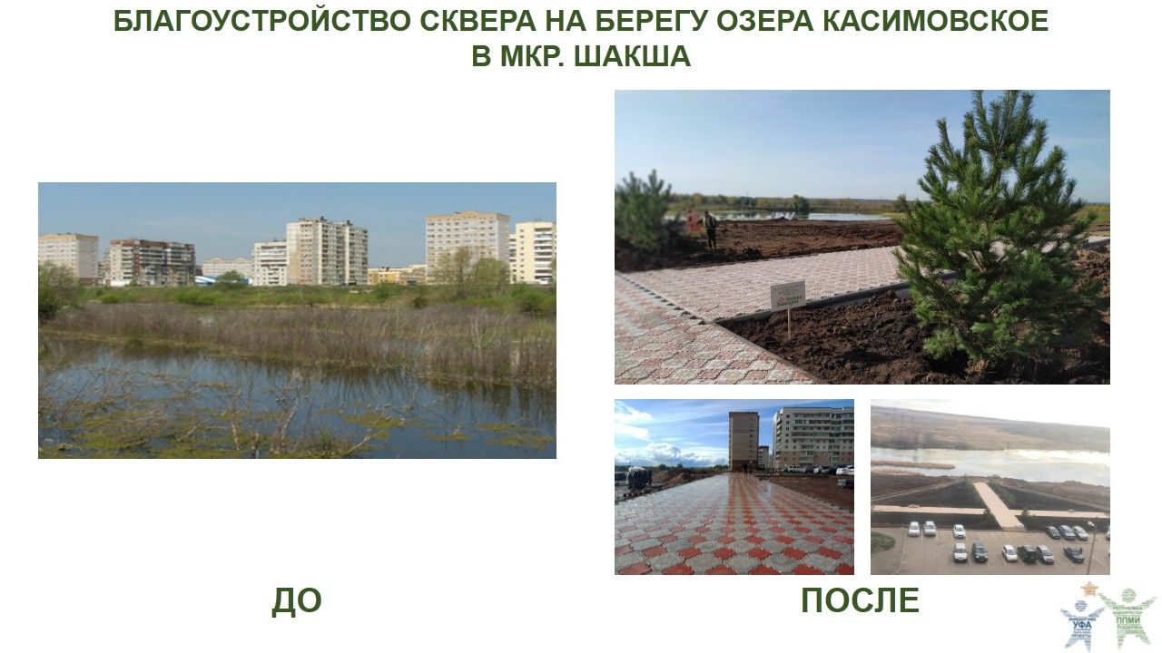 2020 год, озеро Касимовское.jpg