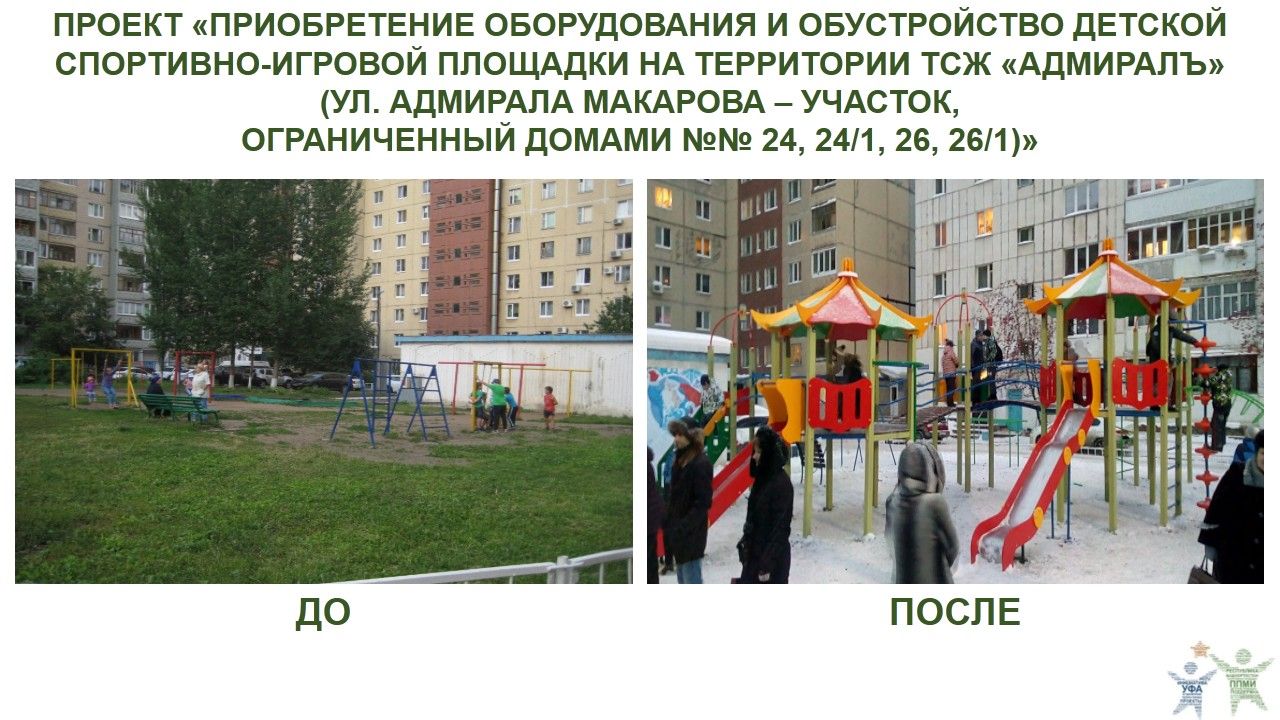 2016 год, ул. Адмирала Макарова, 24, 24.1, 26, 26.1.JPG