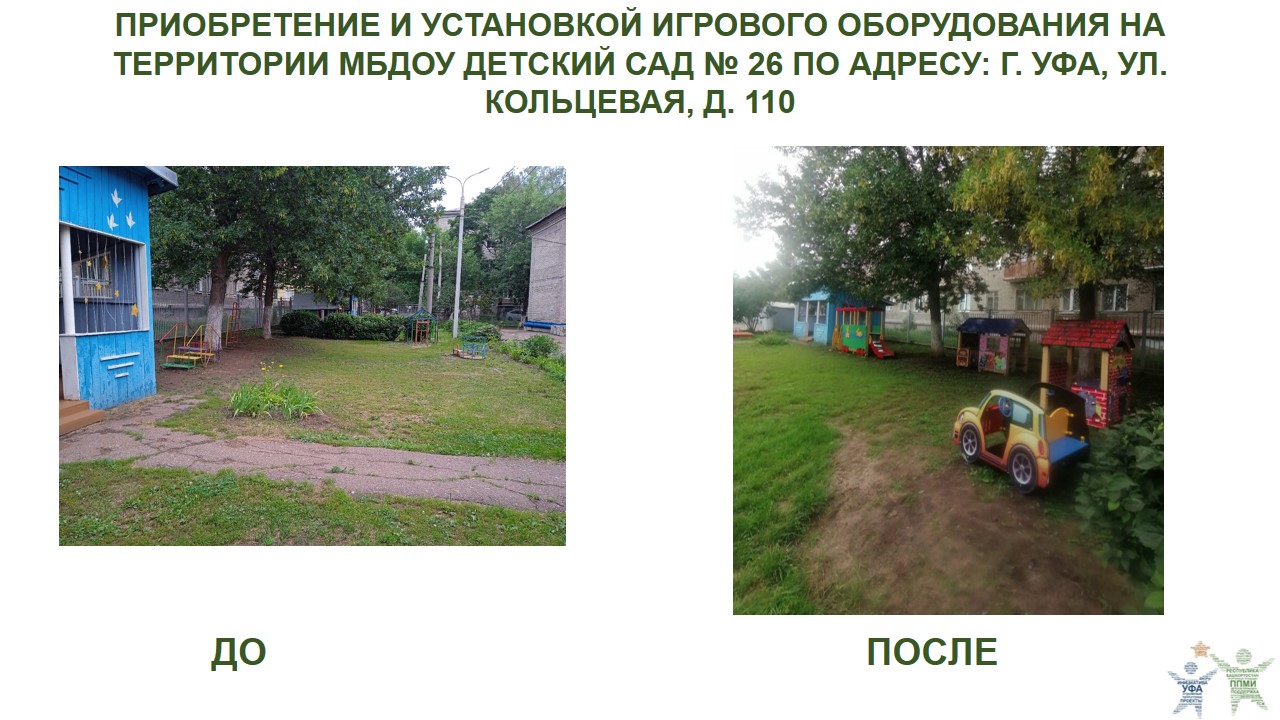 2024 ДС 26