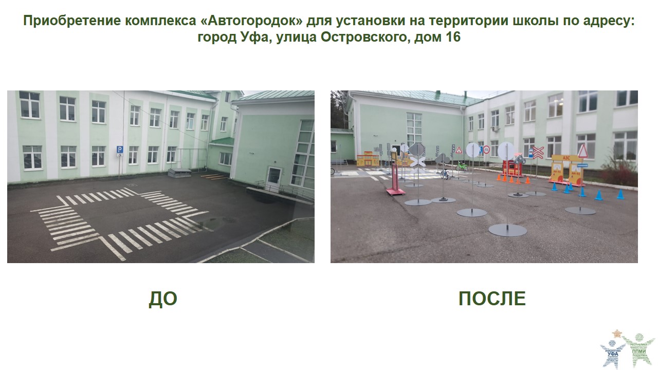 2022 Островского 16