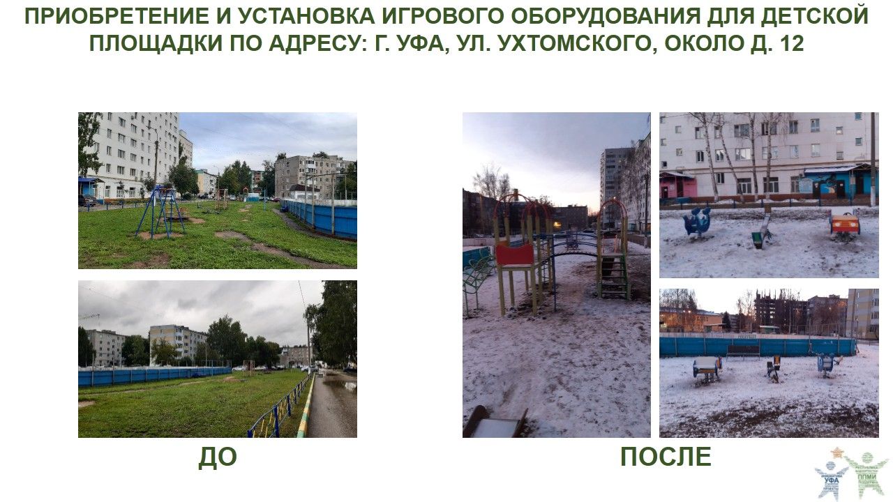2020 год, ул. Ухтомского, 12.jpg