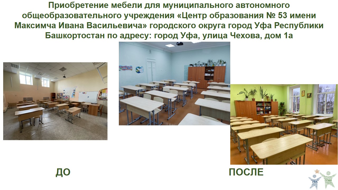 2023 ЦО 53