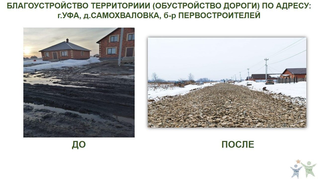 2022 самохваловка,б-р первостроителей.JPG