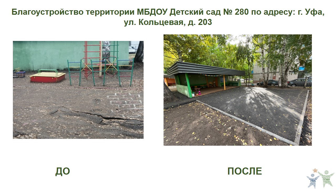 2022 ДС 280