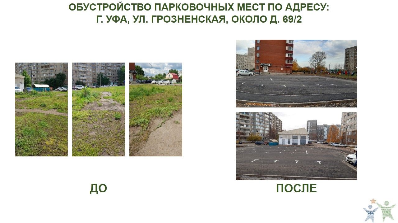 2020 год, ул. Грозненская, 69.2.JPG