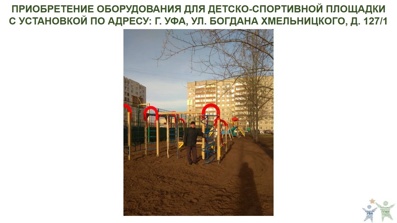 2019 год, ул. Богдана Хмельницкого, 127.1.JPG