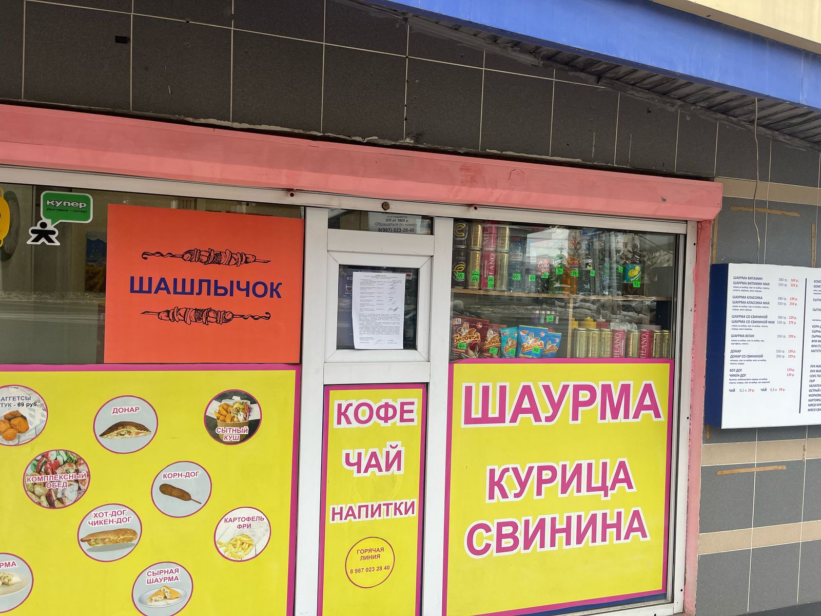 Продолжаем освобождать район от незаконной торговли