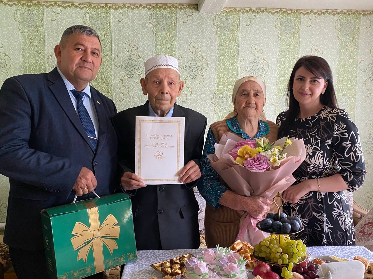 Хранители семейного очага