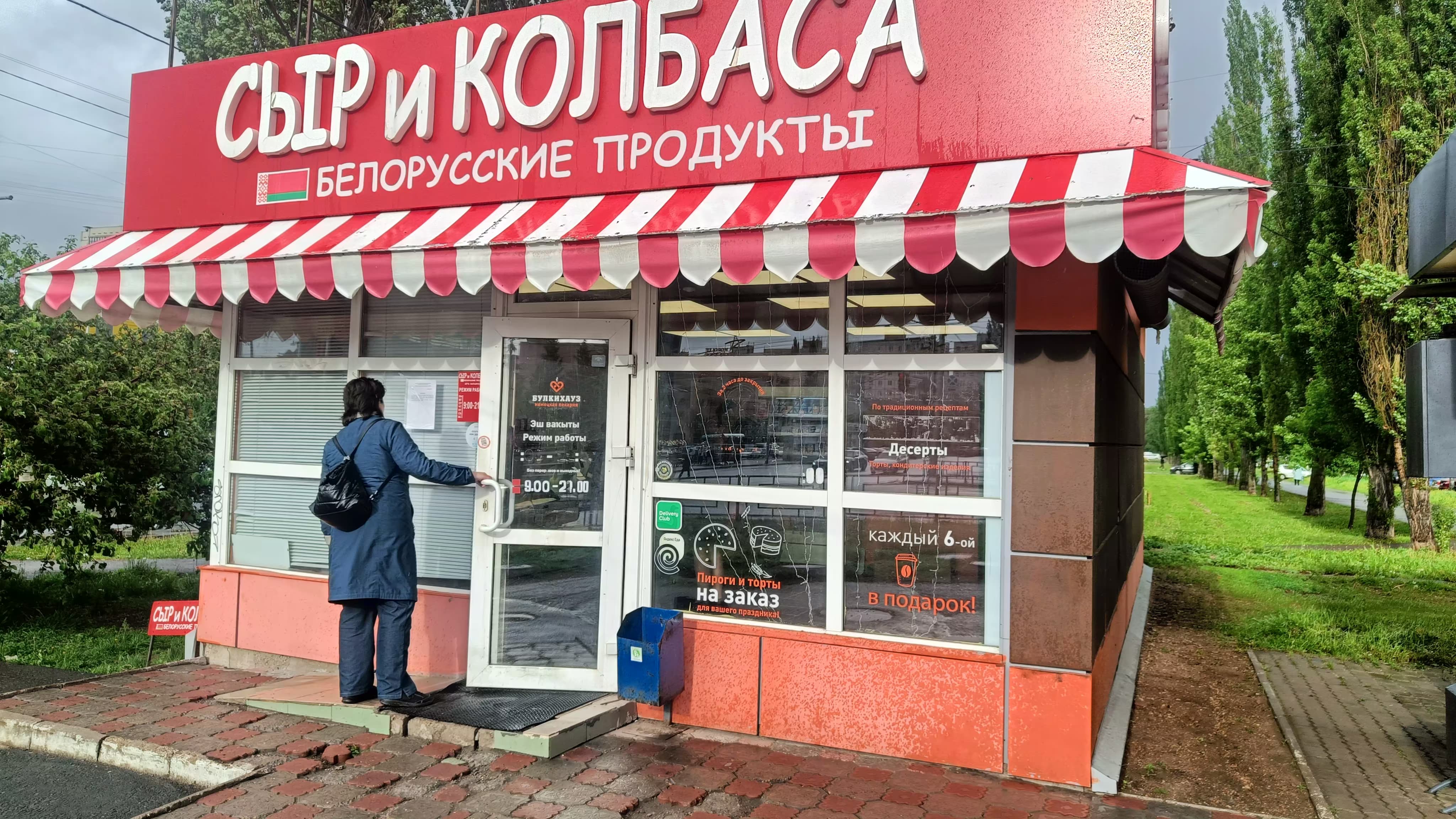 Вынесли решение о сносе НТО