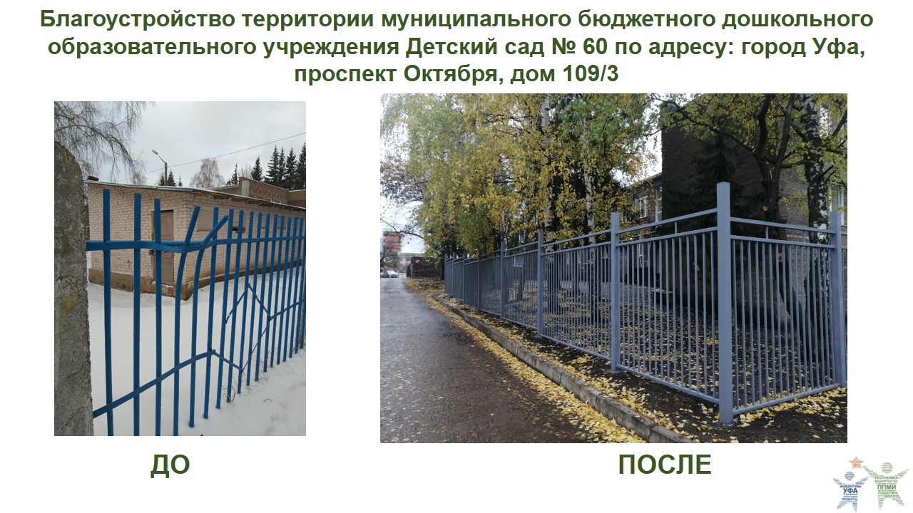 2022 ДС 60