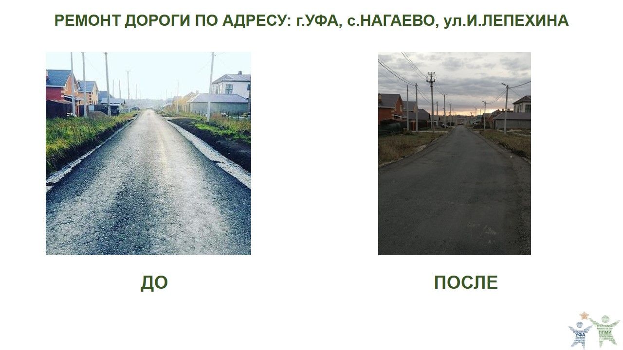 2022 нагаево,лепехина.JPG