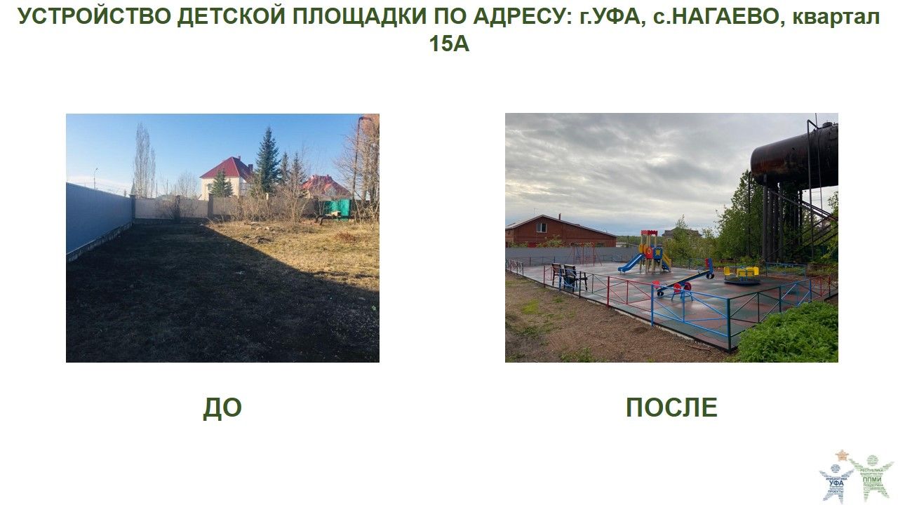2022 нагаево квартал 15А.jpg
