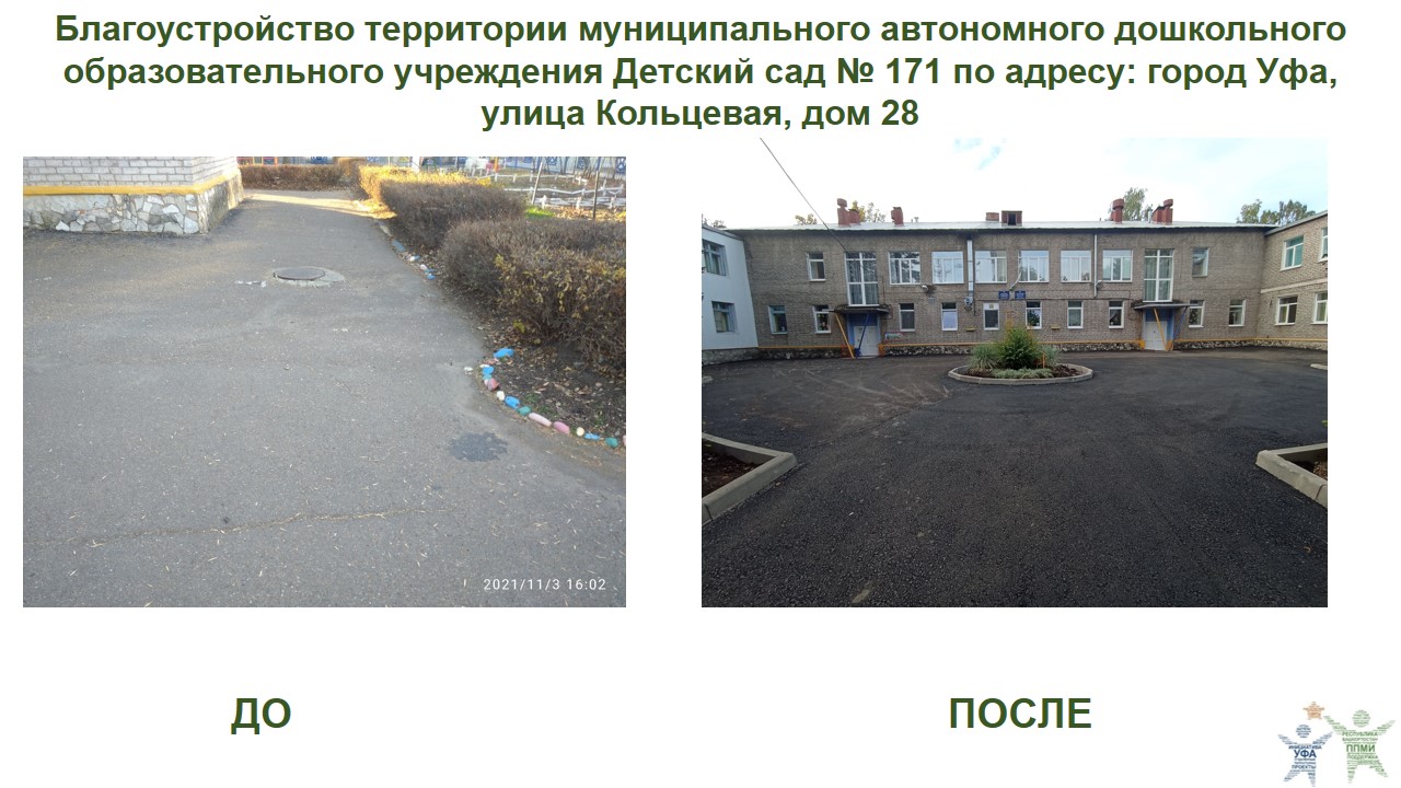 2022 ДС 171