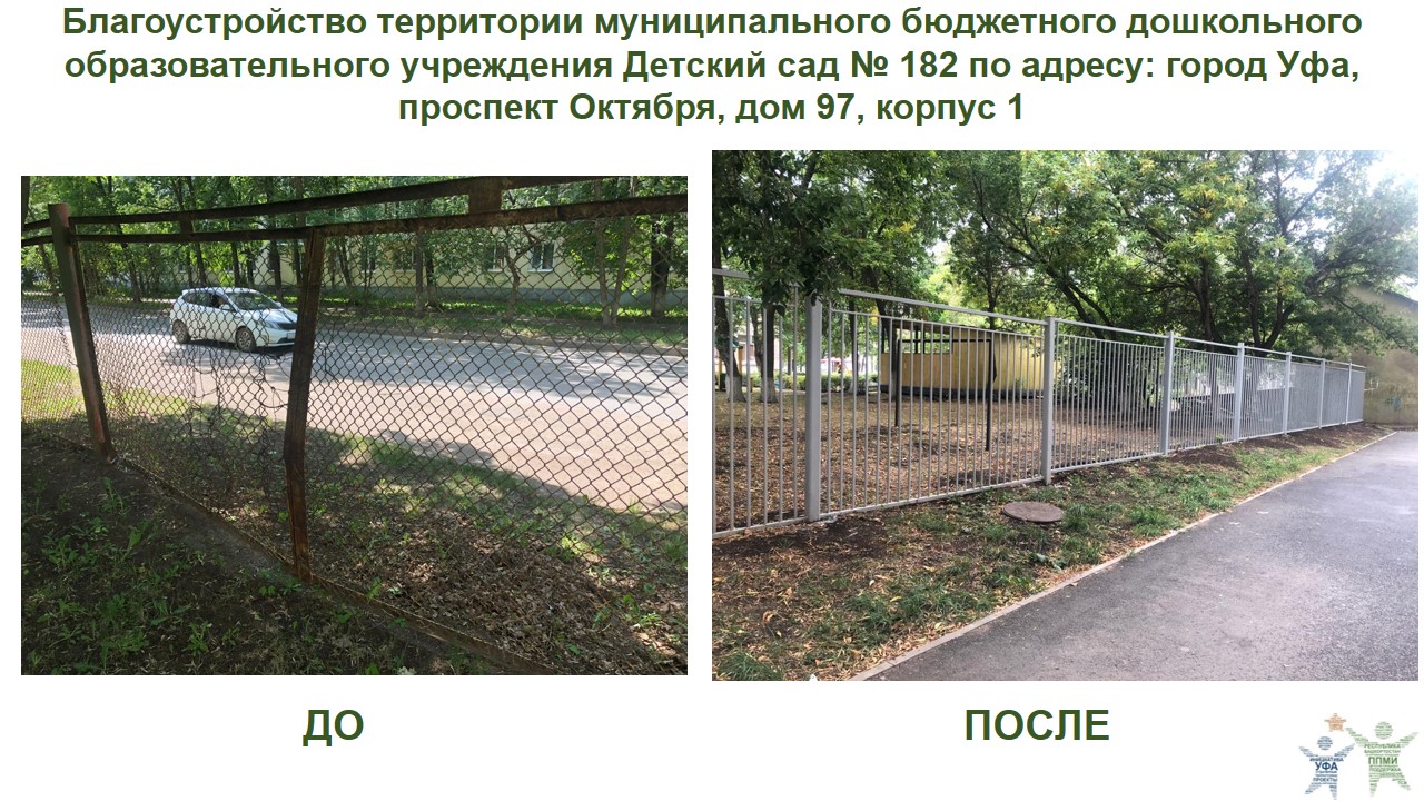 2023 ДС 182