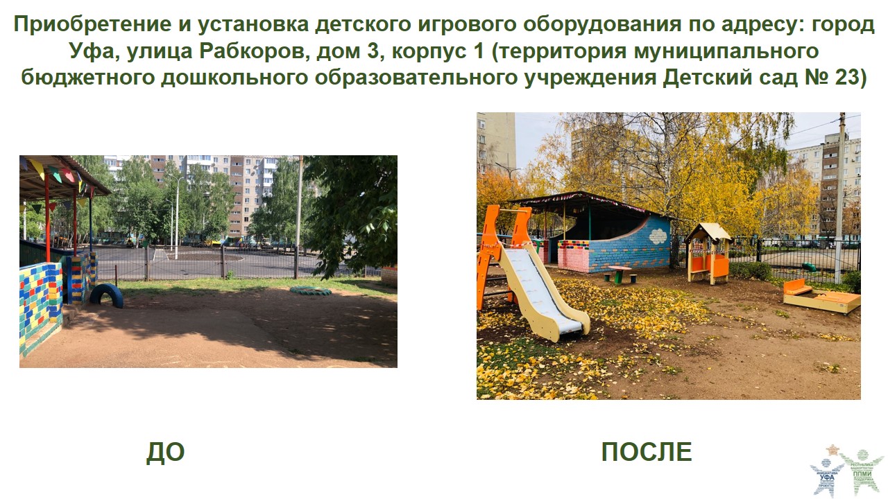2023 ДС 23