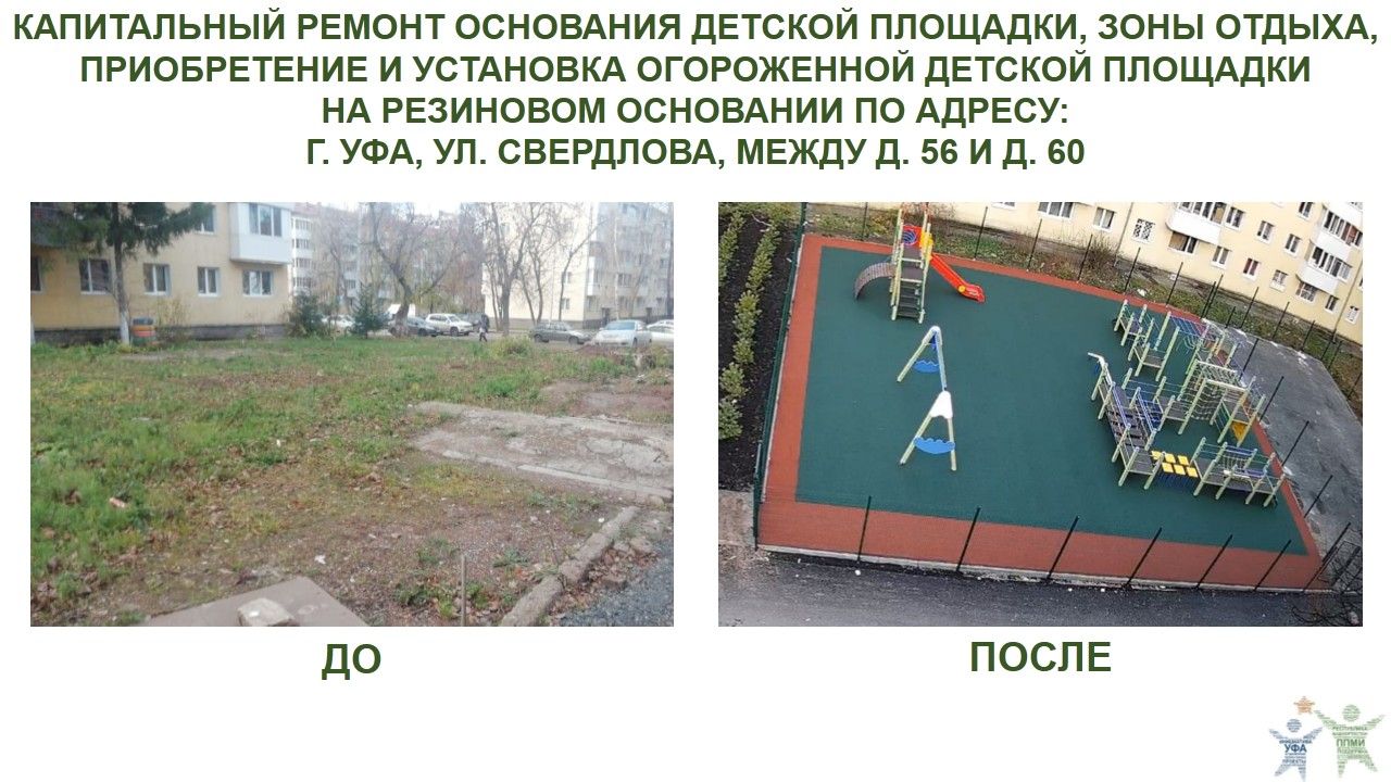 2020 год, ул. Свердлова, 56 и 60.jpg