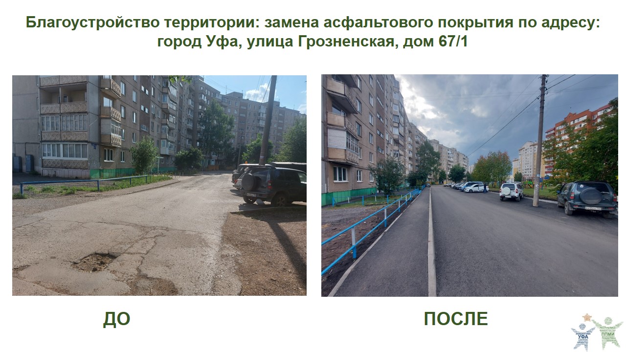 2023 Грозненская 67,1