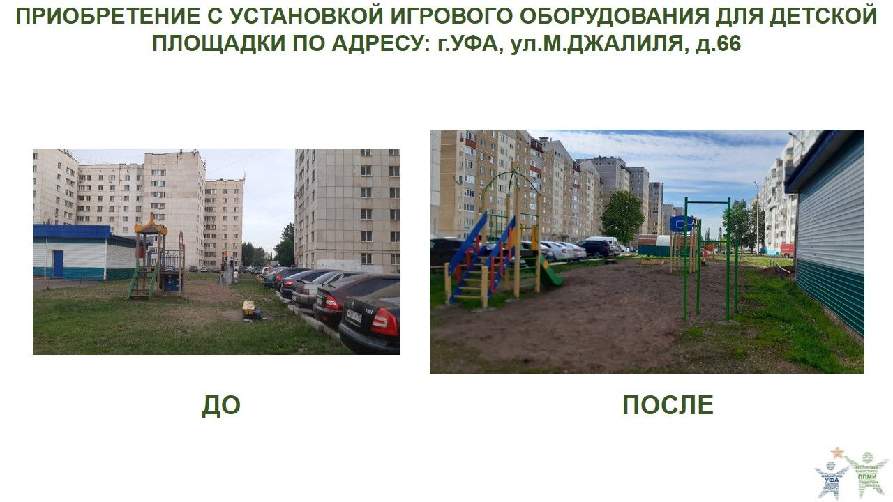 2022 уфа,джалиля,66.JPG