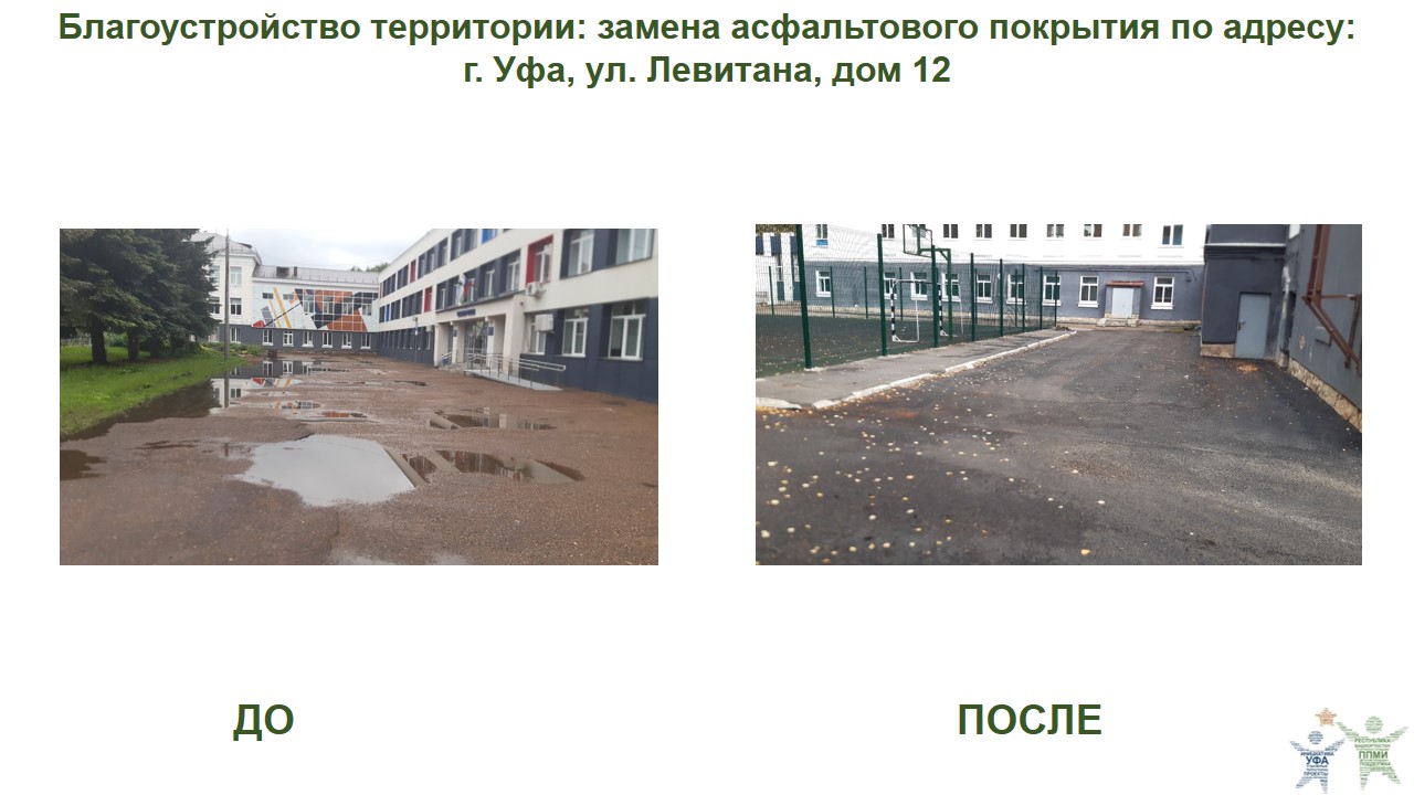 2022 Левитана 12