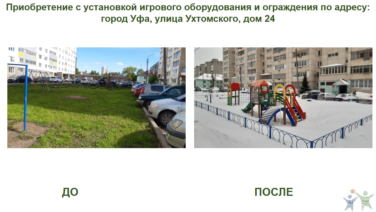 2022 Ухтомского 24