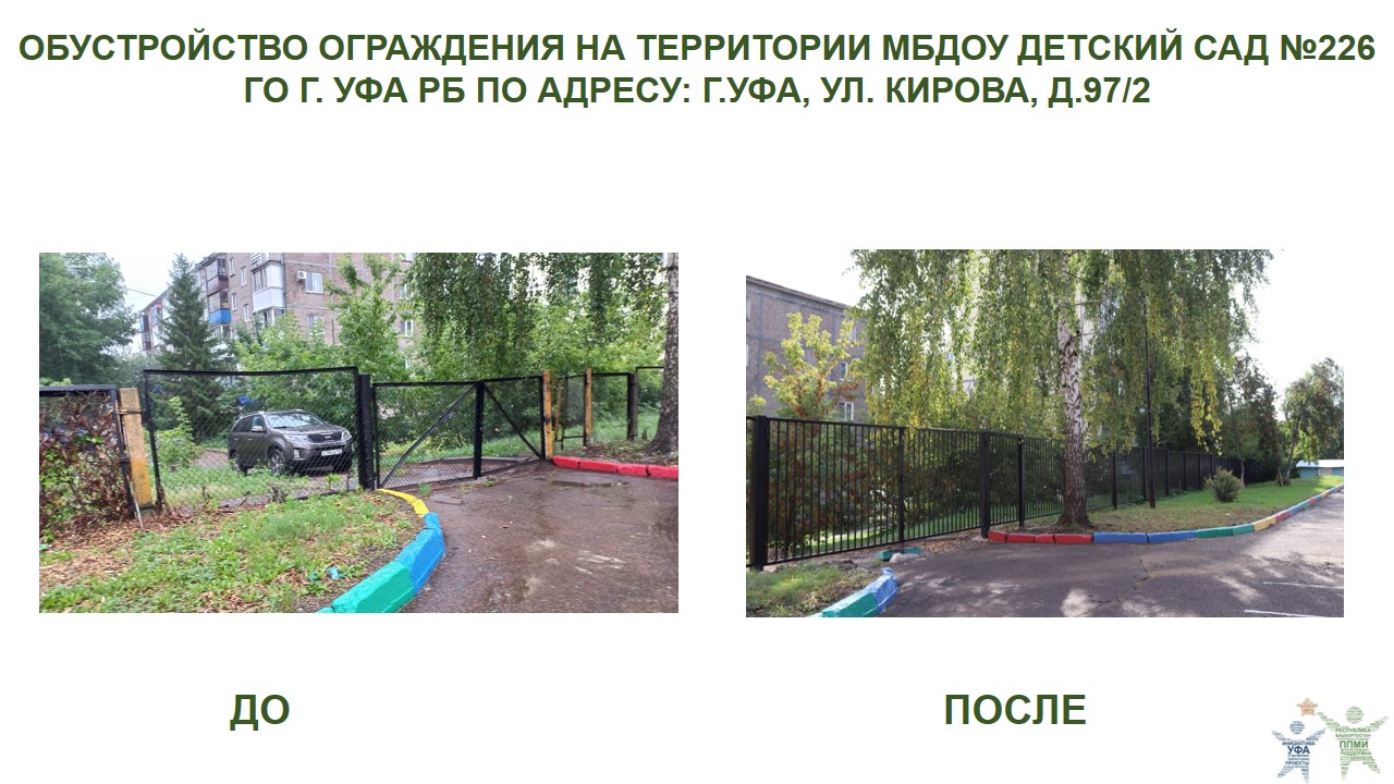 2024 ДС 226