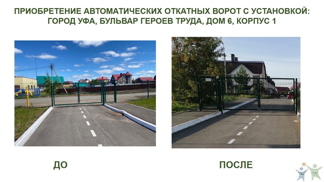 2024 Героев Труда 6