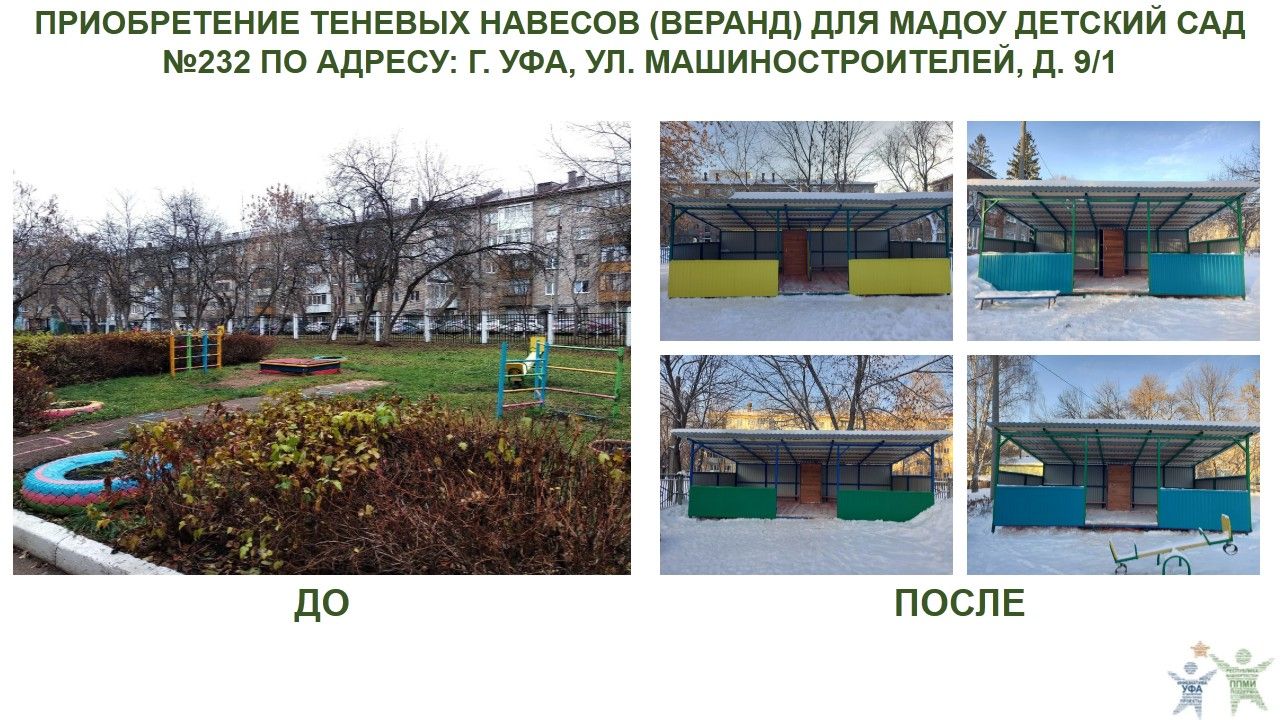 2020 год, ул. Машиностроителей, 9.1.jpg