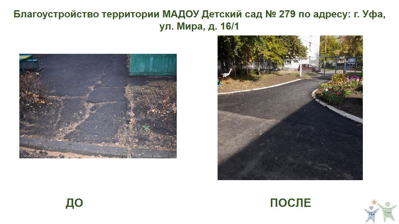 2022 ДС 279