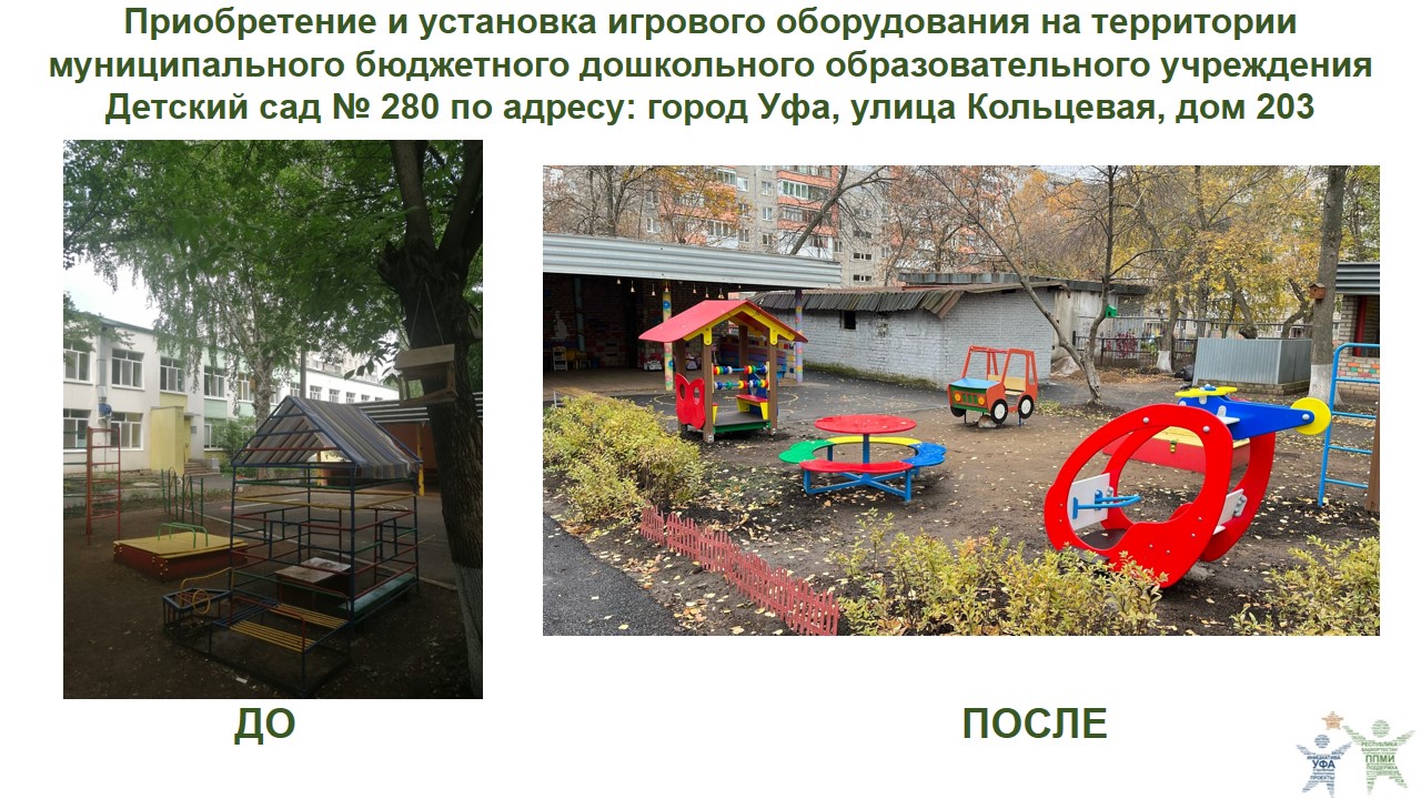 2023 ДС 280