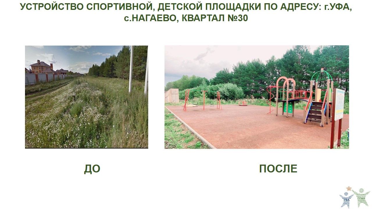 2022 нагаево,квартал 30.jpg