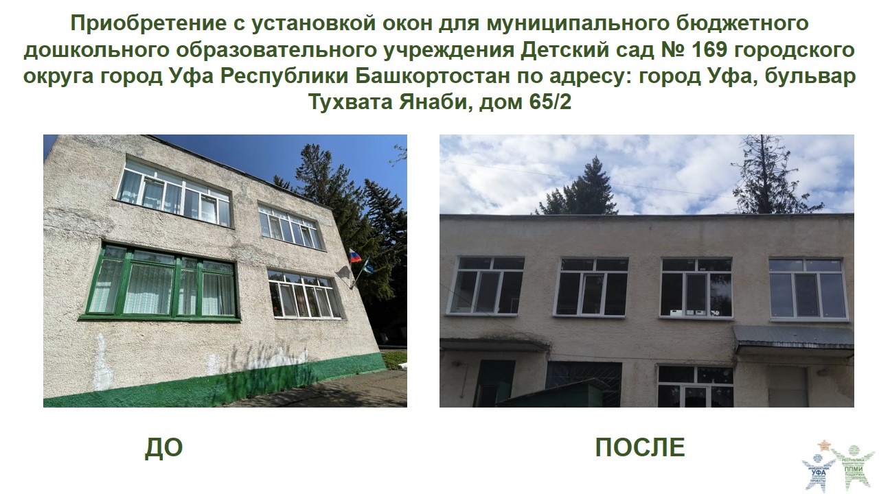 2023 ДС 169