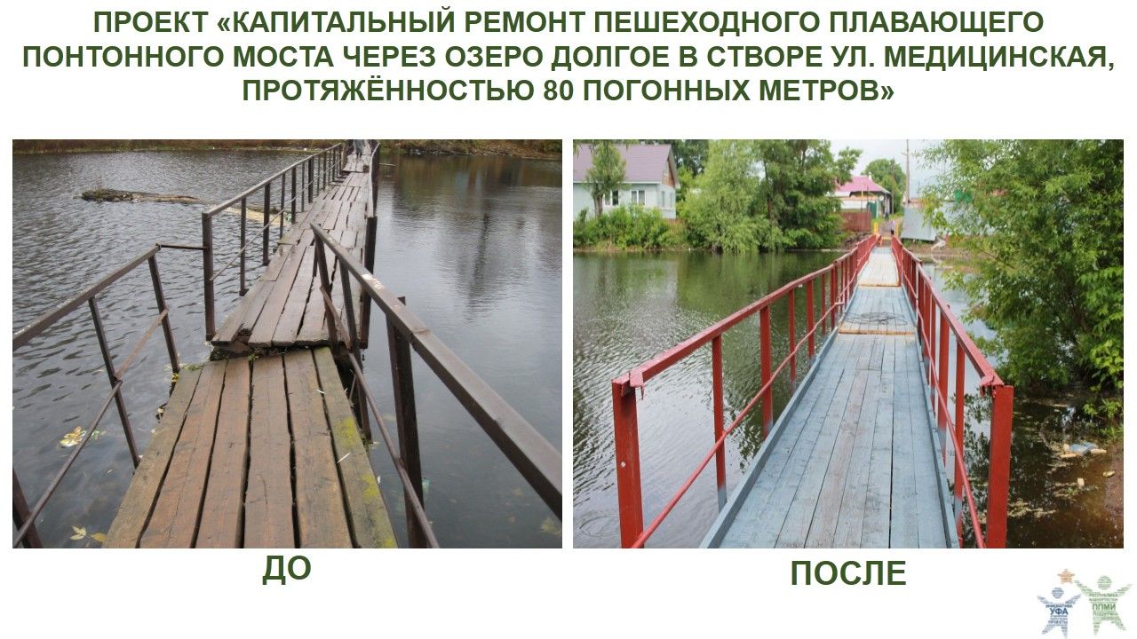 2016 год, ул. Медицинская.JPG