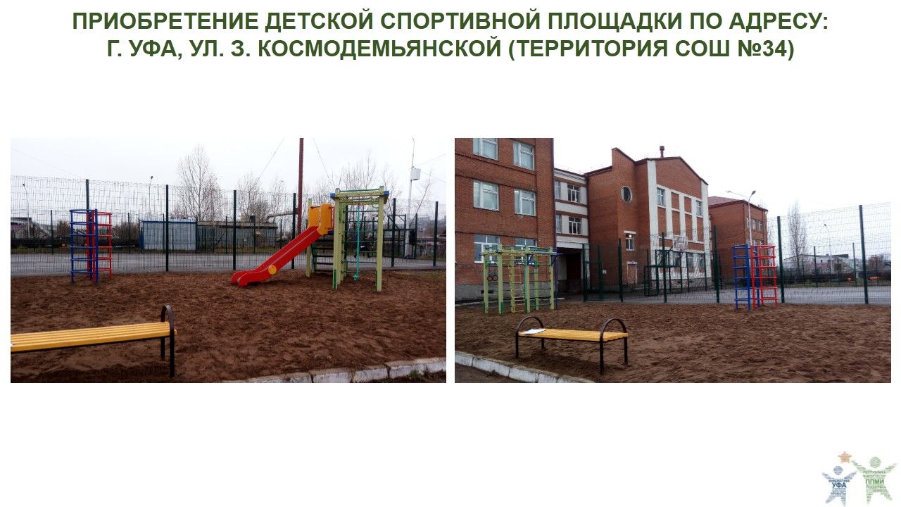 2019 год, ул. Зои Космодемьянской.JPG