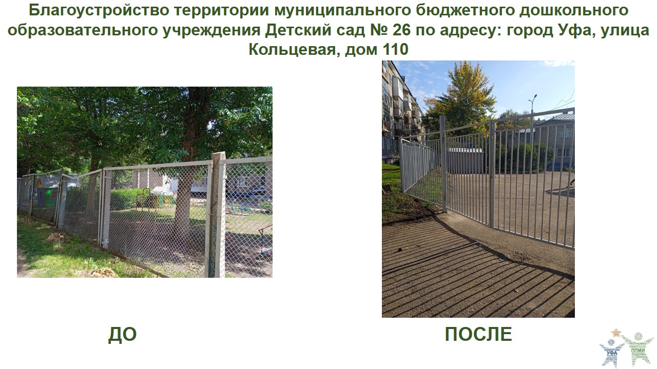 2023 ДС 26