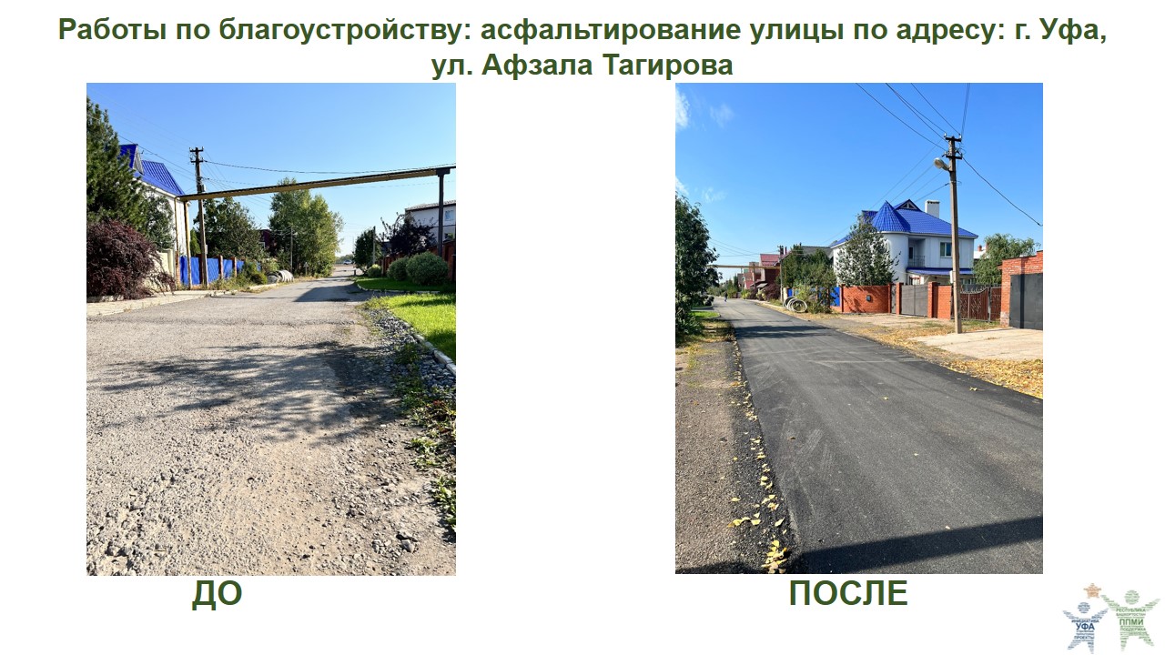 2022 улица Тагирова