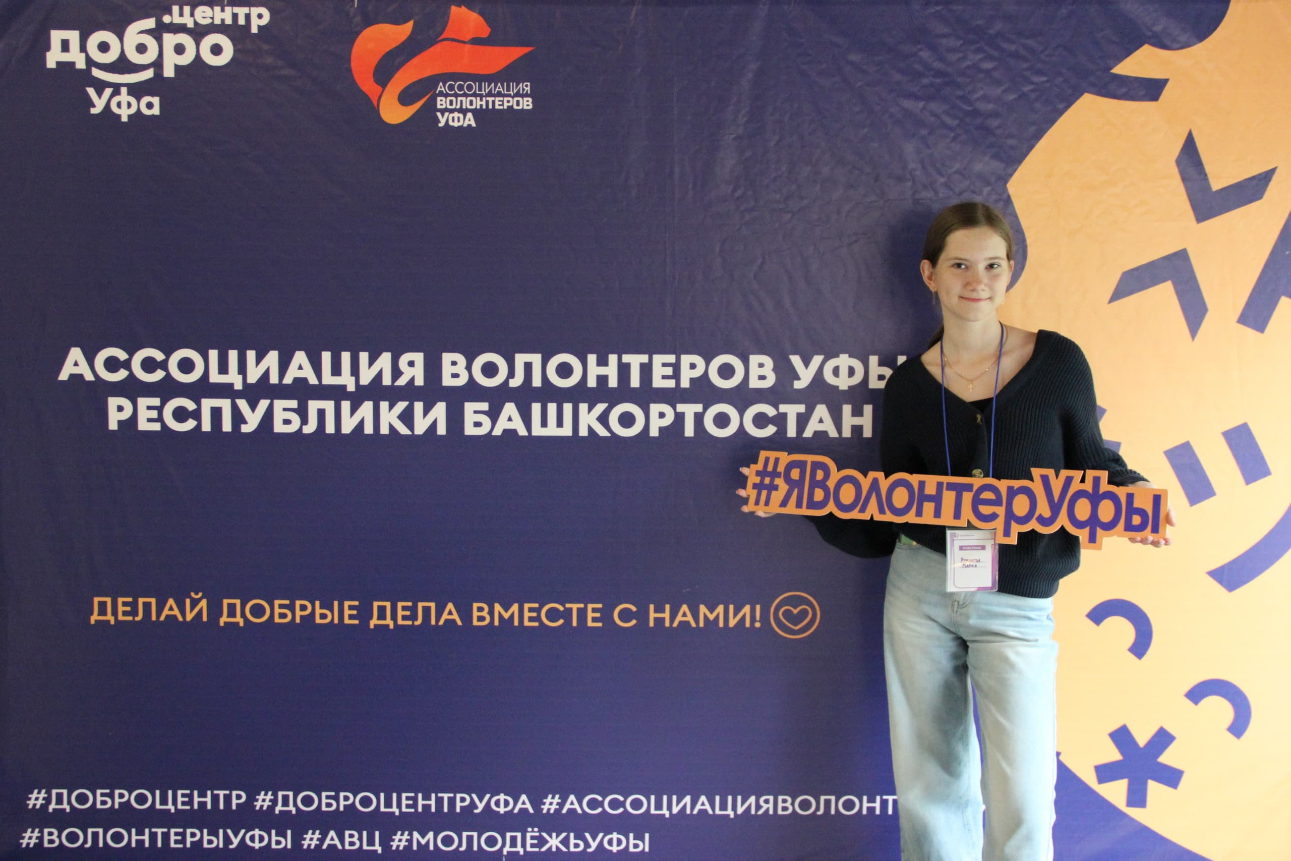 Мастерская добрых дел