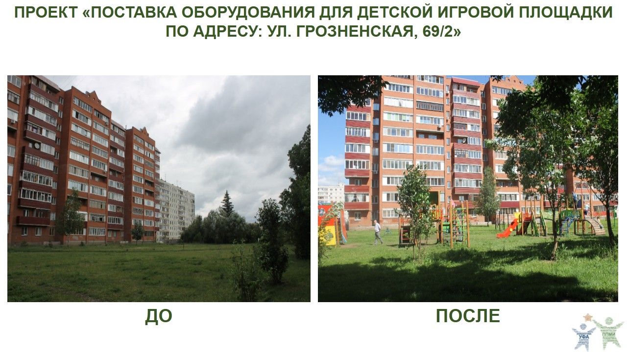 2016 год, ул. Грозненская.JPG
