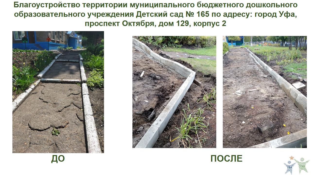 2023 ДС 165