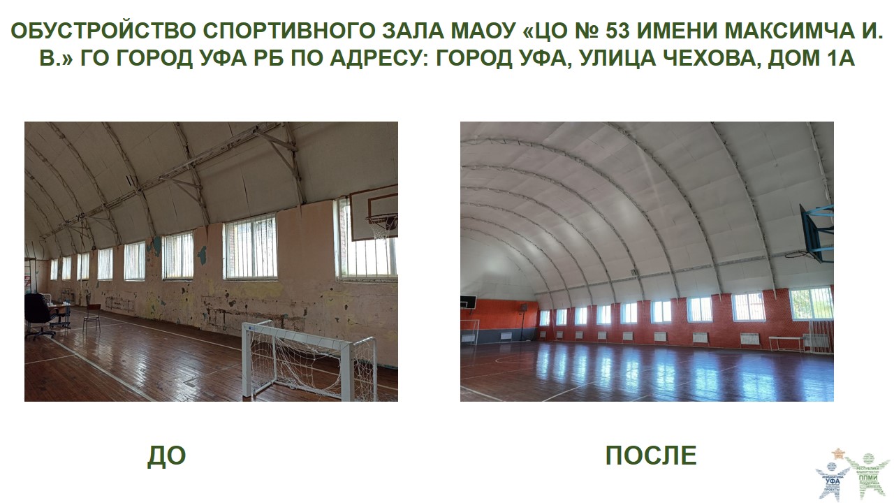 2024 ЦО 53