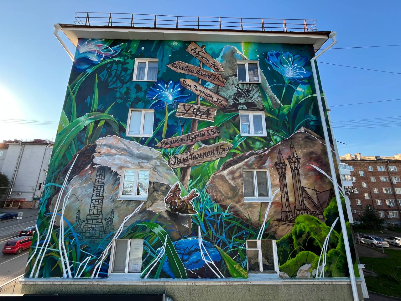 Практичная красота