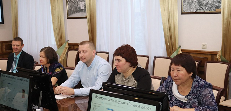 В Администрации ГО город Уфа прошел практикум по информационным технологиям, используемым в кадровых процессах на муниципальной службе